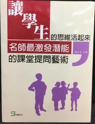 古今書廊《問學解蔽》張益弘│恬然書舍│ 歷史價格詳細信息