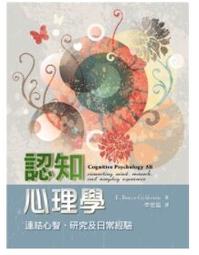 Psychology for Beginners(精裝)/Lara Bryan【禮筑外文書店】[9折] 歷史價格詳細信息