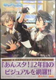 偶像夢幻祭 公式DEBUT BOOK 全 ムック 少年，東立，首刷，真緒、凛月與零 歷史價格詳細信息