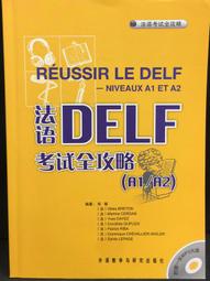 古今書廊《法律保護誰：善用法律， 護己助人，一學就上手的生活法律》法蘭客│白象文化│9789866047954 歷史價格詳細信息