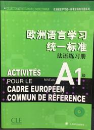 古今書廊《歐顏柳趙楷書藝術特色比較研究》劉致興│齊魯書社│9787533322960 歷史價格詳細信息