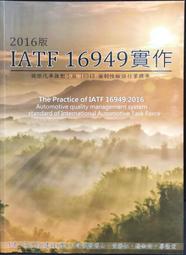 古今書廊《版本目錄學論叢(一)》昌彼得│學海│ 歷史價格詳細信息