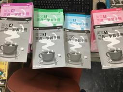 無書寫 108課綱 普通高級中學 SUPER 選修歷史II 全 教學講義 科技.環境與藝術的歷史 含解答本 龍騰152H 歷史價格詳細信息