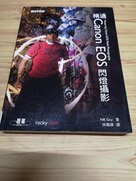 《碁?》精通PHP&amp;MySQL網頁開發 第五版(全1冊)※自有書【頭大大-工具書】十06◎DD3 歷史價格詳細信息