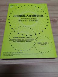 3300流明的日本索尼SX236短焦高清 歷史價格詳細信息