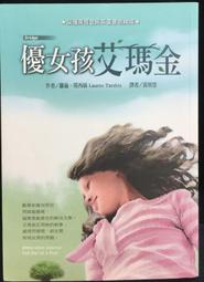 古今書廊《瑪菲安喬。似》│附歌詞│全新未拆封 歷史價格詳細信息