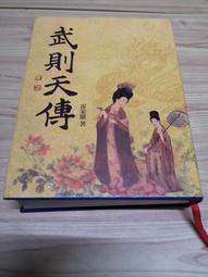 【享讀二手書天1】《世界動物童話選集 10隻機靈的烏龜+10隻愚笨的狼.等共8本(如圖所示)》風車圖書出版 //書側書斑 歷史價格詳細信息