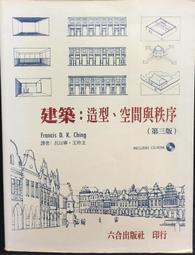 古今書廊《空中帝國．美國的二十世紀：庶民文化的精神與戰爭世紀的轉變》生井英考│八旗文化│9789578654709 歷史價格詳細信息