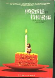 古今書廊《蛋糕上的草莓電視原聲帶》 歷史價格詳細信息