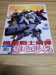 二手2016年Dell Inspiron 14 5000筆電(上電有反應但無法開機狀況如圖當銷帳零件品 歷史價格詳細信息