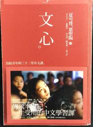 寫給青春的戰歌：悲歌就讓弱者去唱吧！/開欣格格 我識出版教育集團 官方直營店 歷史價格詳細信息