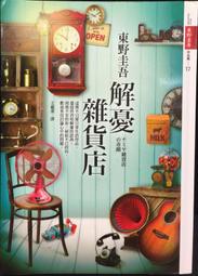 古今書廊《野草》魯迅│文學史料研究會│ 歷史價格詳細信息