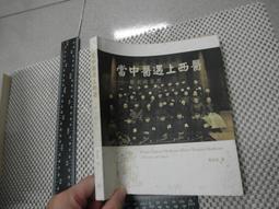 絕版中醫書 常見病一針療法 劉丕祥編 186頁 常見病健康針灸療法 歷史價格詳細信息