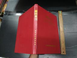【Za】精細持色眼線液筆 歷史價格詳細信息