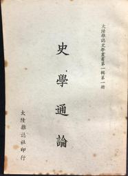 學史通語-英語語言史趣談 王琳 2019-6-21 浙江工商大學出版社 歷史價格詳細信息