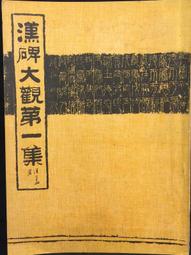 古今書廊《漢譯日翻譯語法學》吳大綱│華東理工大學出版社│9787562837732 歷史價格詳細信息