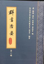 古今書廊《弘一大師李叔同音樂集》秦啟明 編│慧炬│9575180429 歷史價格詳細信息