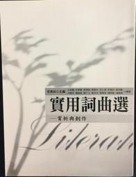 五南-如果你坐得歪七扭八(從小養成正確姿勢) 歷史價格詳細信息