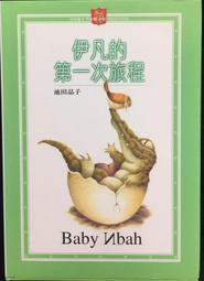 古今書廊《伊斯蘭怎麼了：地圖解讀跨越千年的穆斯林文化》私市正年│世潮│9789862590461 歷史價格詳細信息