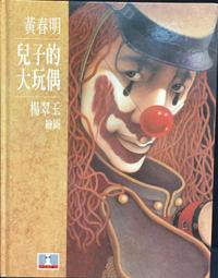 古今書廊《大大自然健康食譜》雷久南│琉璃光│9789578840003 歷史價格詳細信息