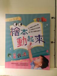 【親子天下】再等一下下 台灣專屬！作者簽繪珍藏版 歷史價格詳細信息