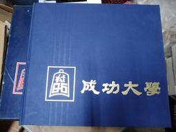 成功之路大學英語綜合教程 (高職版)1 房思金 周建禮 9787313236739 【台灣高教簡體書】 歷史價格詳細信息