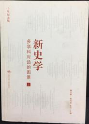 十年影話 歷史價格詳細信息