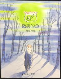 古今書廊《星星、月亮、太陽：胡適的情感世界》江勇振│聯經│9789570831139 歷史價格詳細信息