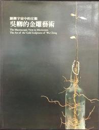 古今書廊《宇宙。宇宙》薩根│遠流│9789573245759 歷史價格詳細信息