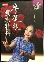 古今牡丹文胸乳膠無痕內衣聚攏無鋼圈胸罩軟支撐美背運動式背心女 歷史價格詳細信息