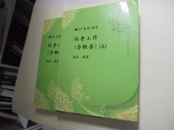 老殘二手A 細說高中物資科學 物理篇 ( AB上) 黃亮 建弘 歷史價格詳細信息
