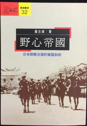 古今書廊《野草》魯迅│文學史料研究會│ 歷史價格詳細信息