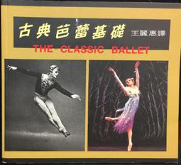 古今書廊《麗子の彩虹數字學：數字解碼與理論基礎》田麗虹│博誌│9789862101735 歷史價格詳細信息