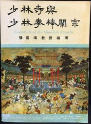 古今書廊《與海共生：海洋人的民族學》日。秋道智彌│上海譯文出版社│9787532780013 歷史價格詳細信息