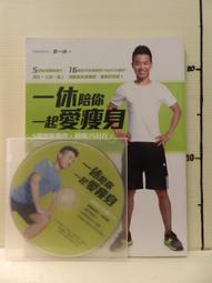 【等閑書房】《一本書終結你拖延症》書況普通｜遠流｜大平信孝｜二手書S2A 歷史價格詳細信息