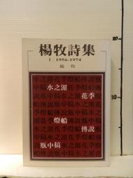 【等閑書房】《 洪龍木 溫度鑄造的創作》｜高雄市立美術館｜｜二手書S2B 歷史價格詳細信息