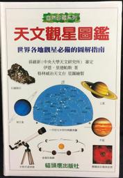 古今書廊《天才搶匪盜轉地球》伊坂幸太郎│台灣角川│9789861743394 歷史價格詳細信息