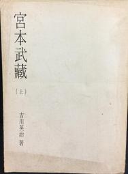 古今書廊《吉姆爺》康拉德│桂冠│9575517385 歷史價格詳細信息