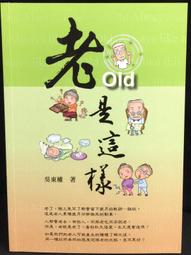 古今書廊《這個詞，原來是這個意思》許暉│漫遊者│9789866272493 歷史價格詳細信息