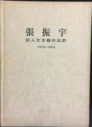 古今書廊《人文陕西》│陜西旅遊出版社│9787541825835 歷史價格詳細信息