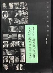 古今書廊《顏體楷書藝術鑒賞與臨習》李達旭│廣西美術出版社│9787807461500 歷史價格詳細信息