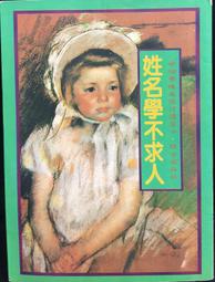 《古今兼綜─兩漢經學》/王葆玹 歷史價格詳細信息
