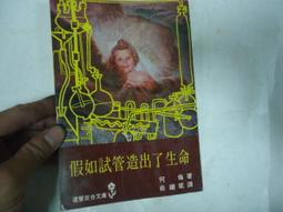 譯道無疆 金聖華 2020-9-30 浙江大學出版社 歷史價格詳細信息