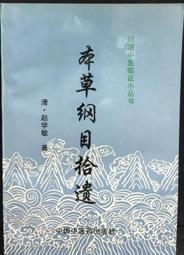 趙學而- INSIDE 專輯CD+VCD 歷史價格詳細信息