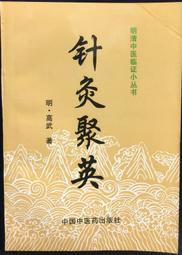 古今書廊《明朝那些事兒：1-7冊合售》當年明月│大地│ 歷史價格詳細信息