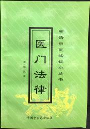 古今書廊《明朝那些事兒：1-7冊合售》當年明月│大地│ 歷史價格詳細信息