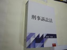 老殘二手1 高級中學 地理(1-4) 編譯館 79年 有劃記 歷史價格詳細信息