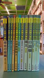 【等閑書房】《大投機家. 3 . 4 .5 》簡體｜海南｜1冊150｜二手書1070225櫃 歷史價格詳細信息