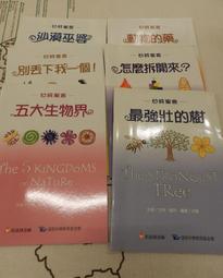 【等閑書房】《個案管理》｜心理｜｜二手書S2D 歷史價格詳細信息