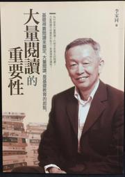 古今書廊《同性戀的十字架：倫理學者的對話與交鋒》羅秉祥、龔立人│印象文字│9789624574739 歷史價格詳細信息